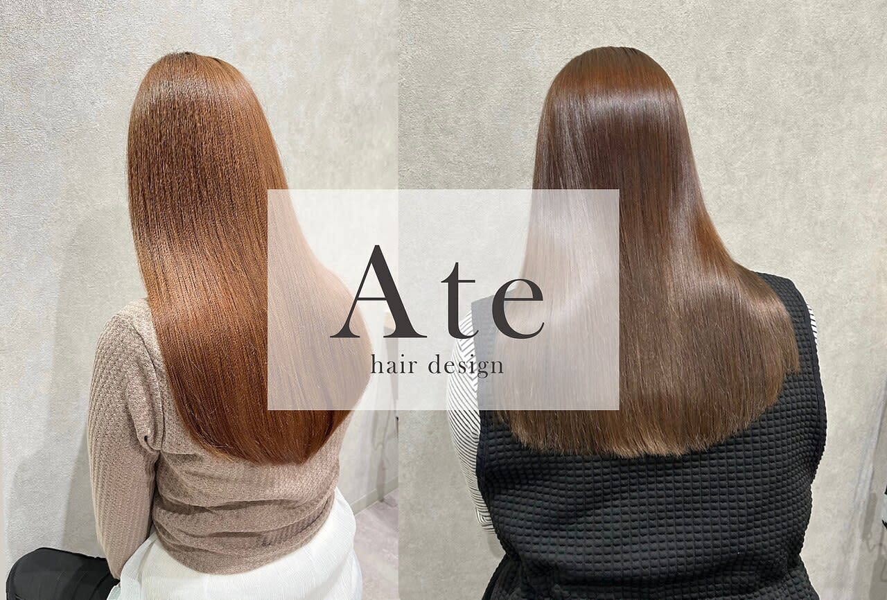 Ate