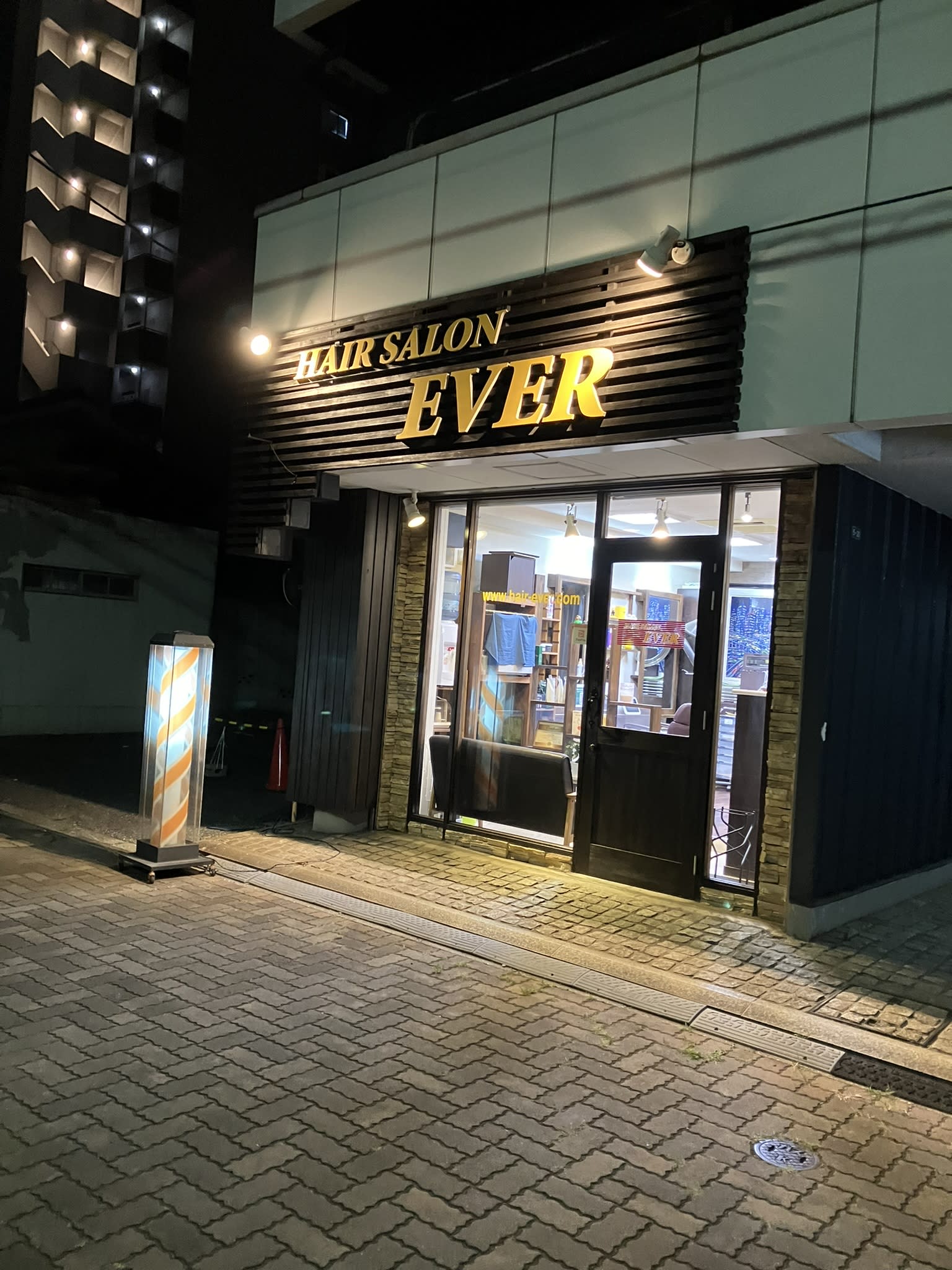 ヘアーサロンEVER