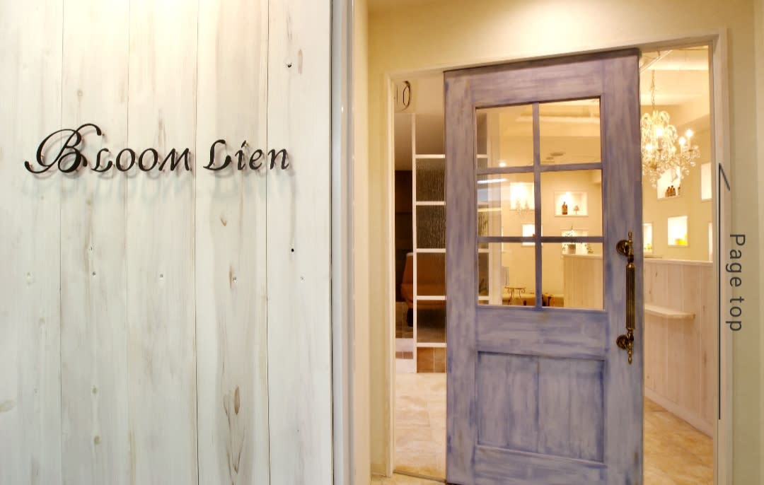 HAIR SPACE BLOOM Lien 岡町店【ヘアースペースブルーム リアン】