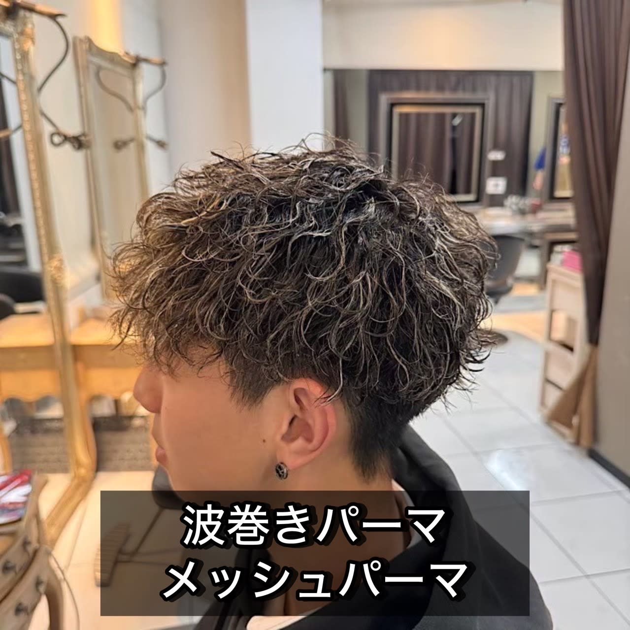 AIZU 海老名 men'shair salon メンズパーマ_2