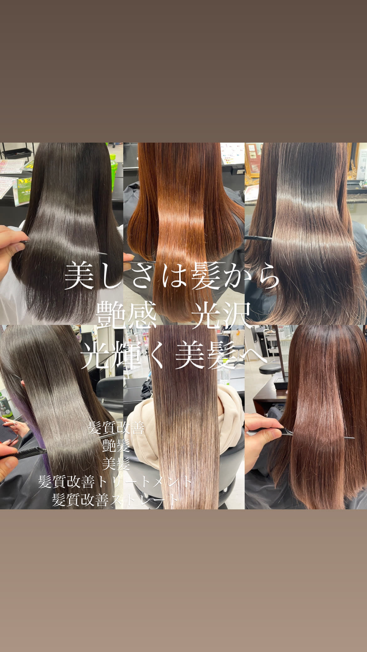 AIZU本厚木 白髪ぼかし ハイライト バレイヤージュ 髪質改善_1