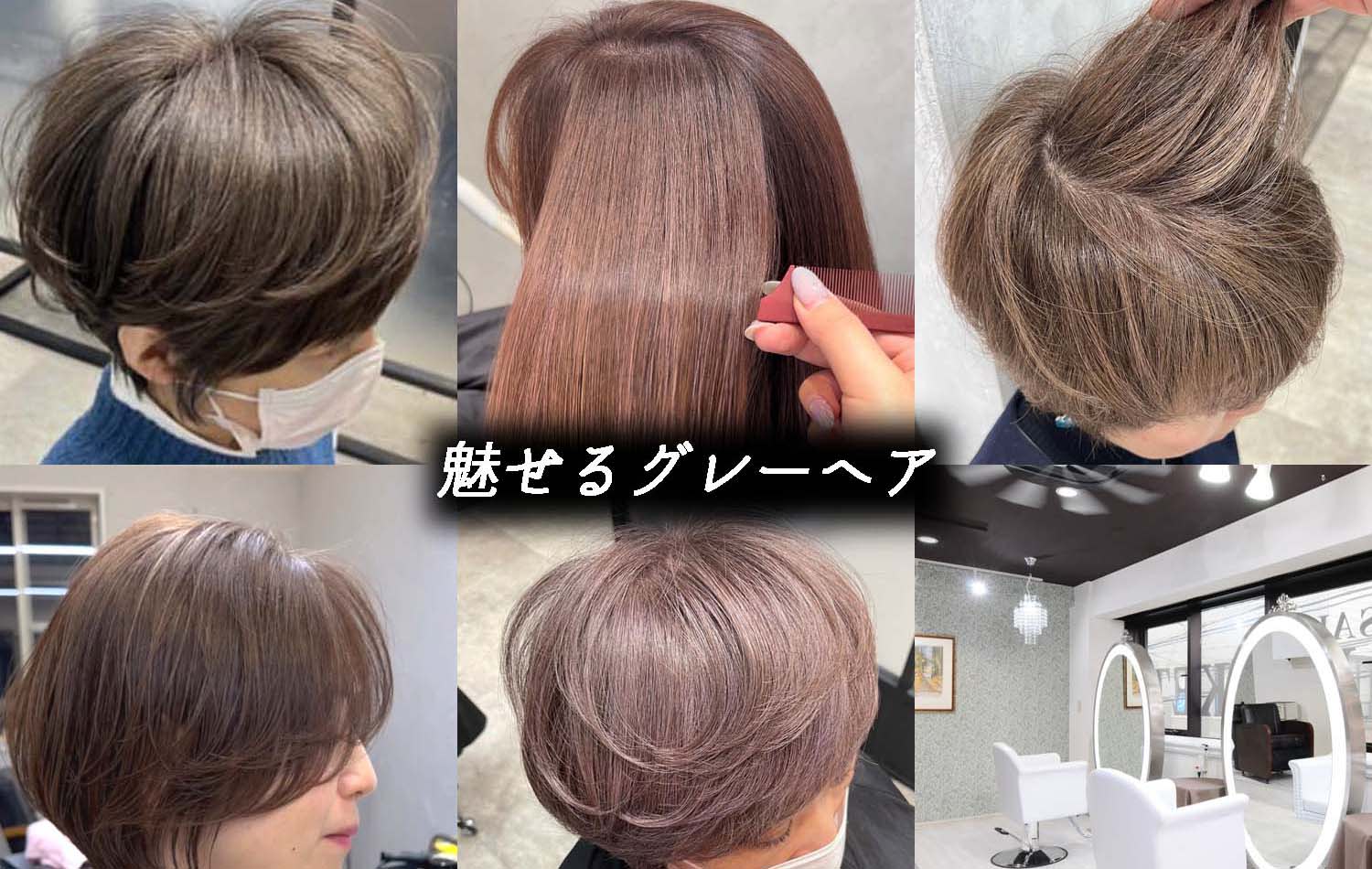 hair salon POCKET