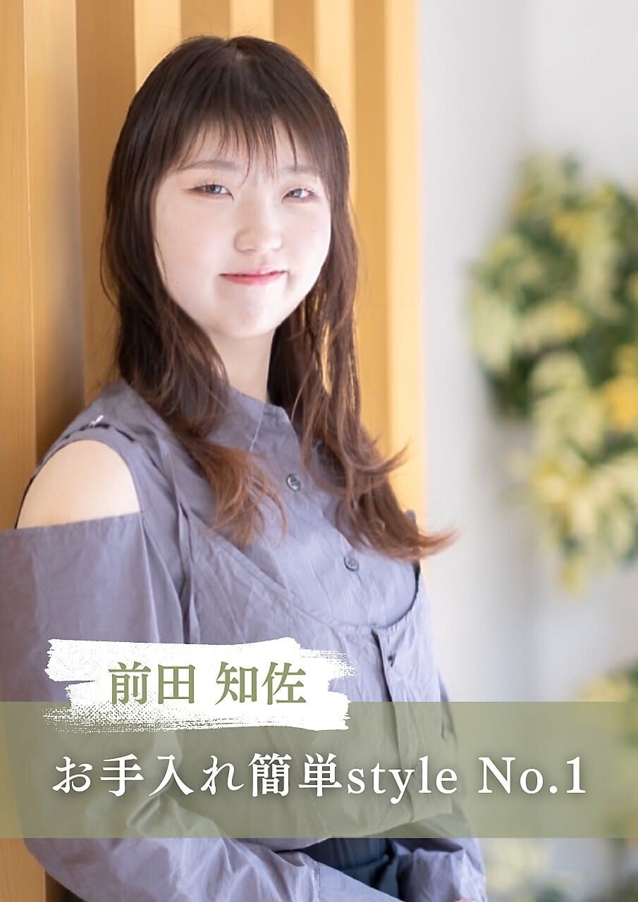 Lind～縮毛矯正 髪質改善トリートメント～京成大久保_前田 知佐