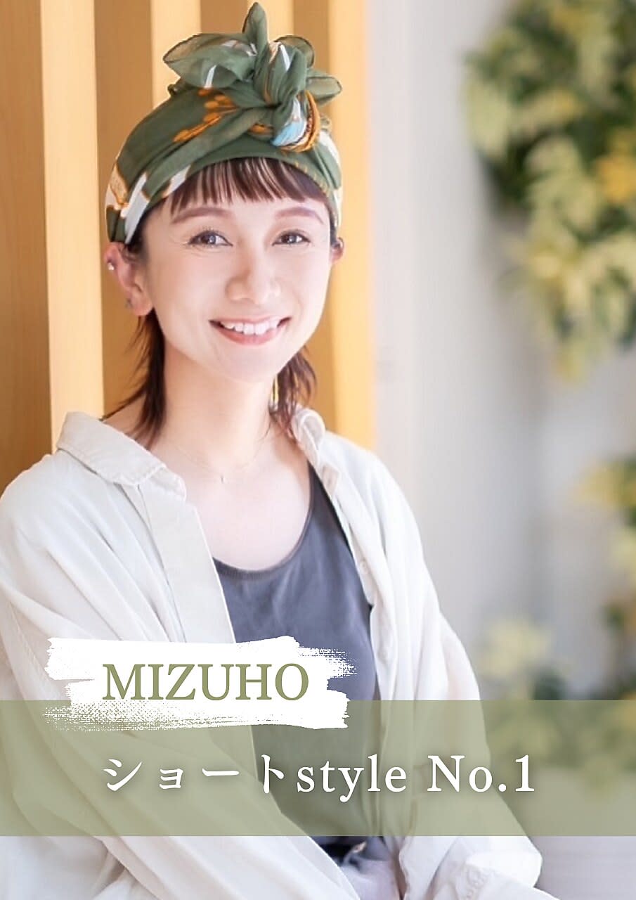 verite2～髪質改善 ヘッドスパ～京成大久保_MIZUHO