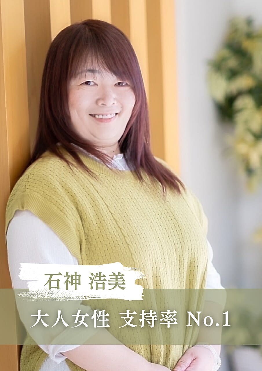 verite2～髪質改善 ヘッドスパ～京成大久保_石神 浩美