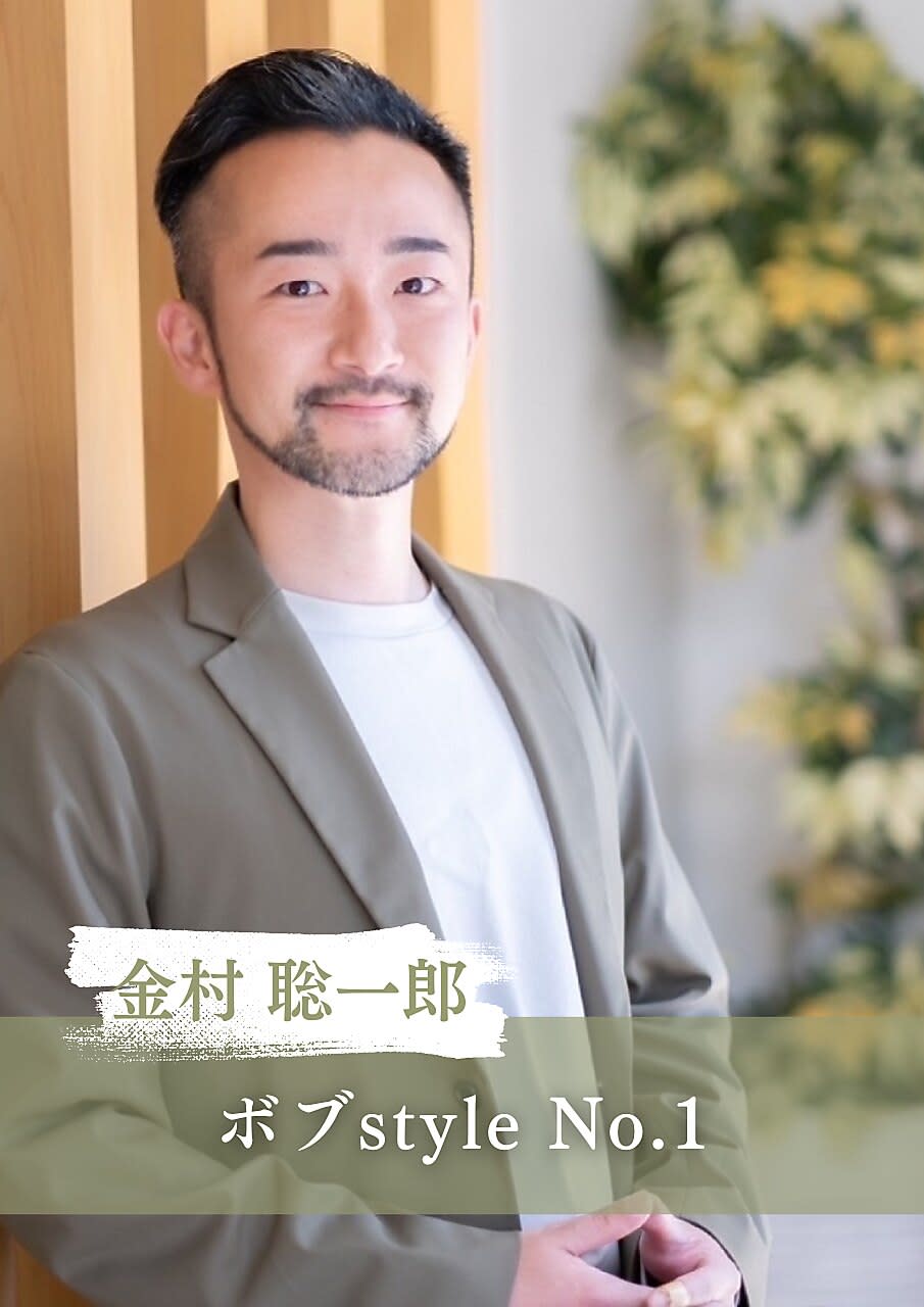 verite2～髪質改善 ヘッドスパ～京成大久保_金村 聡一郎
