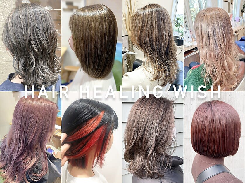 Hair Healing Wish