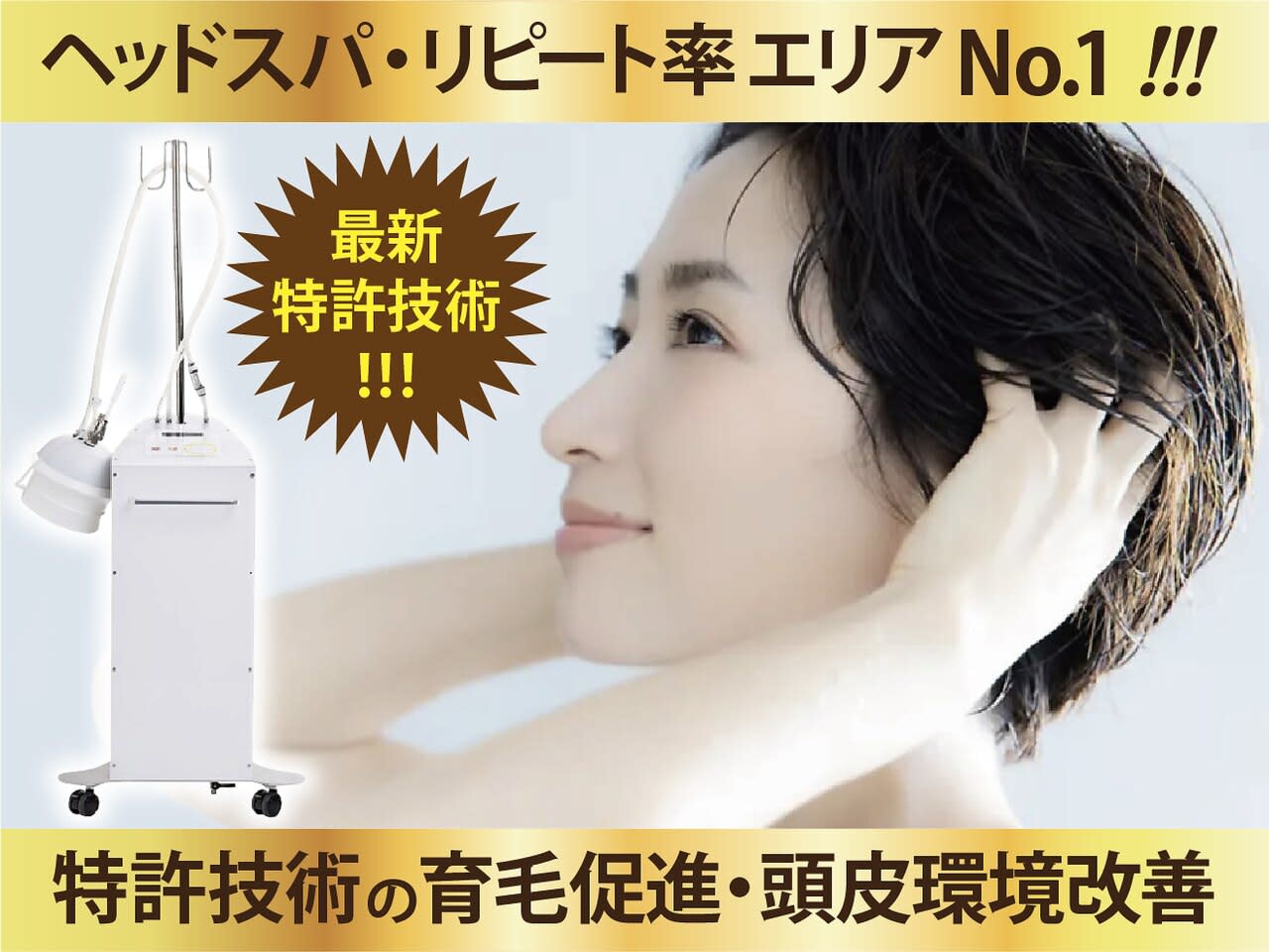 メンズ縮毛矯正専門店ENORE柏店_1