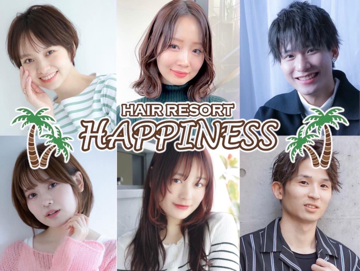 ヘアリゾートハピネス陽光町_2