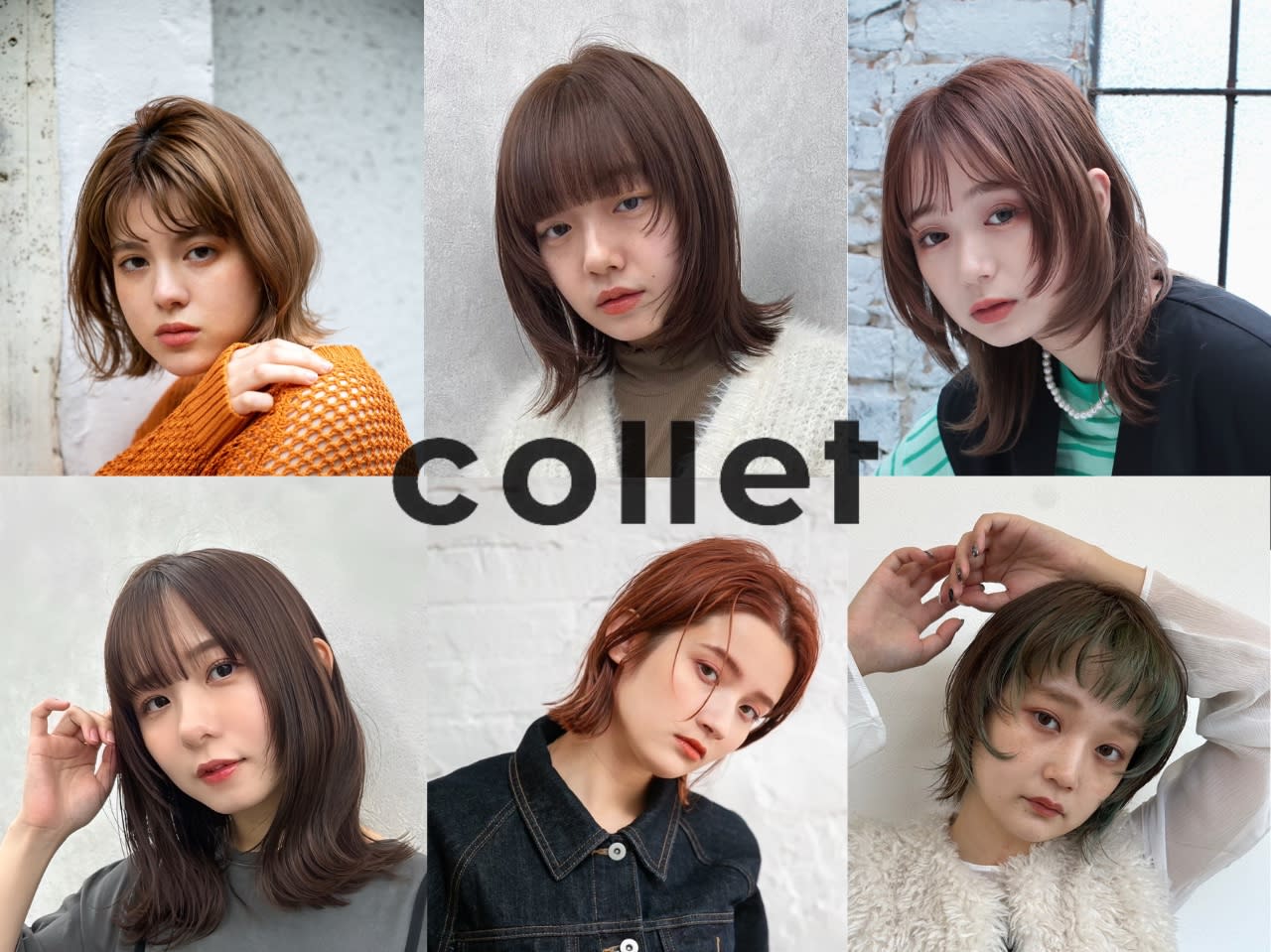 collet 大宮