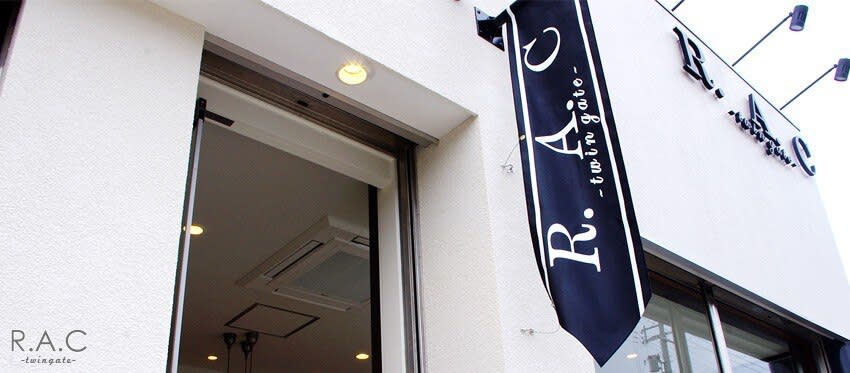 R.A.C twin gate