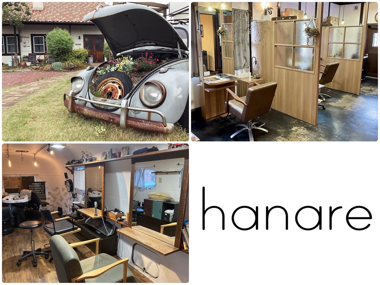 hanare【ハナレ】