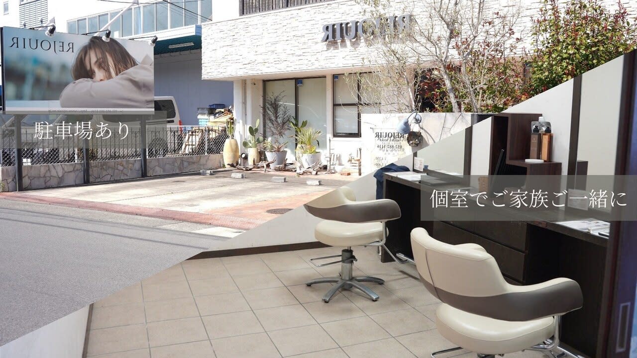 リジェール 高辻店_2