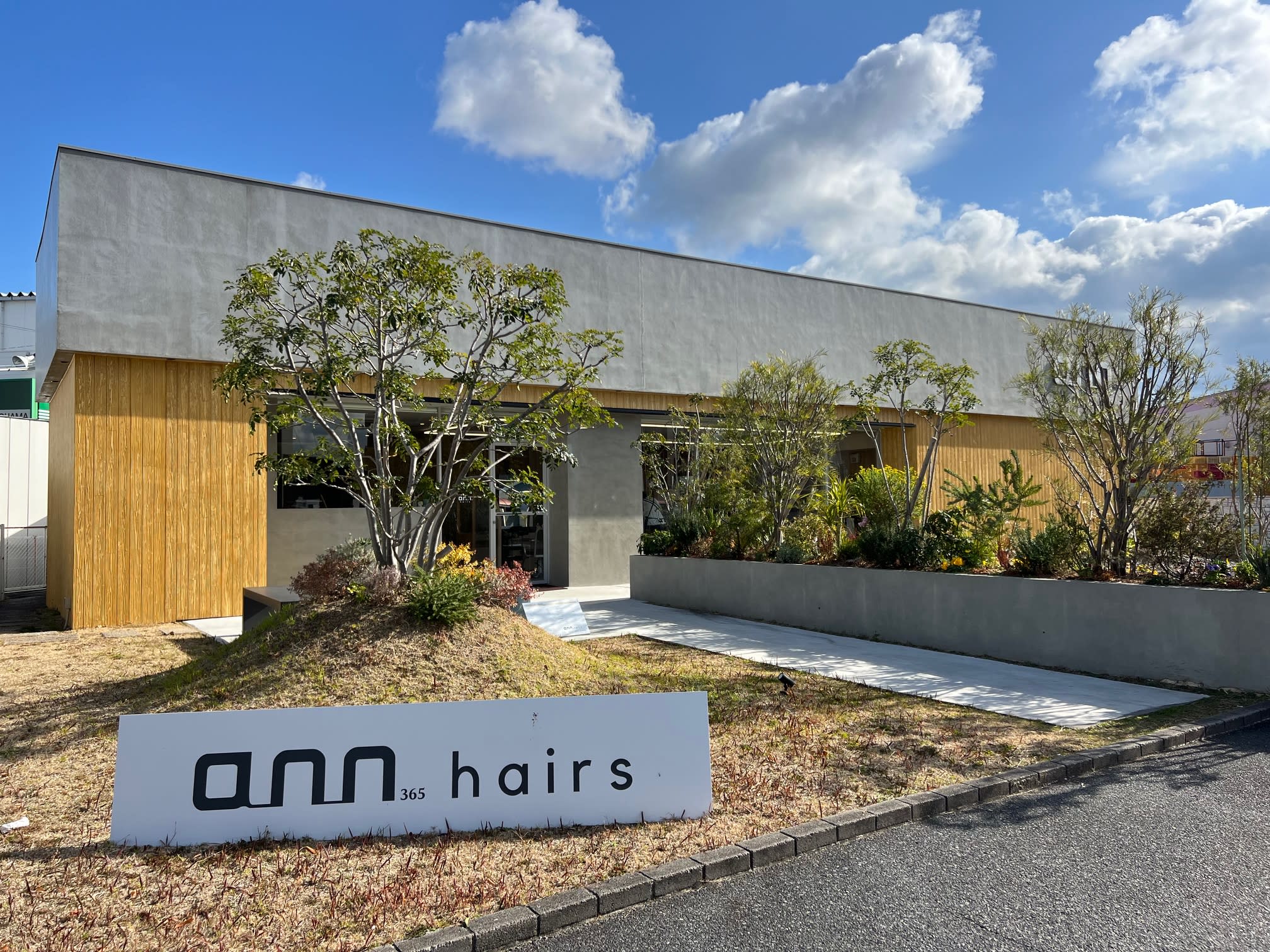 ann HAIRS 泉佐野店