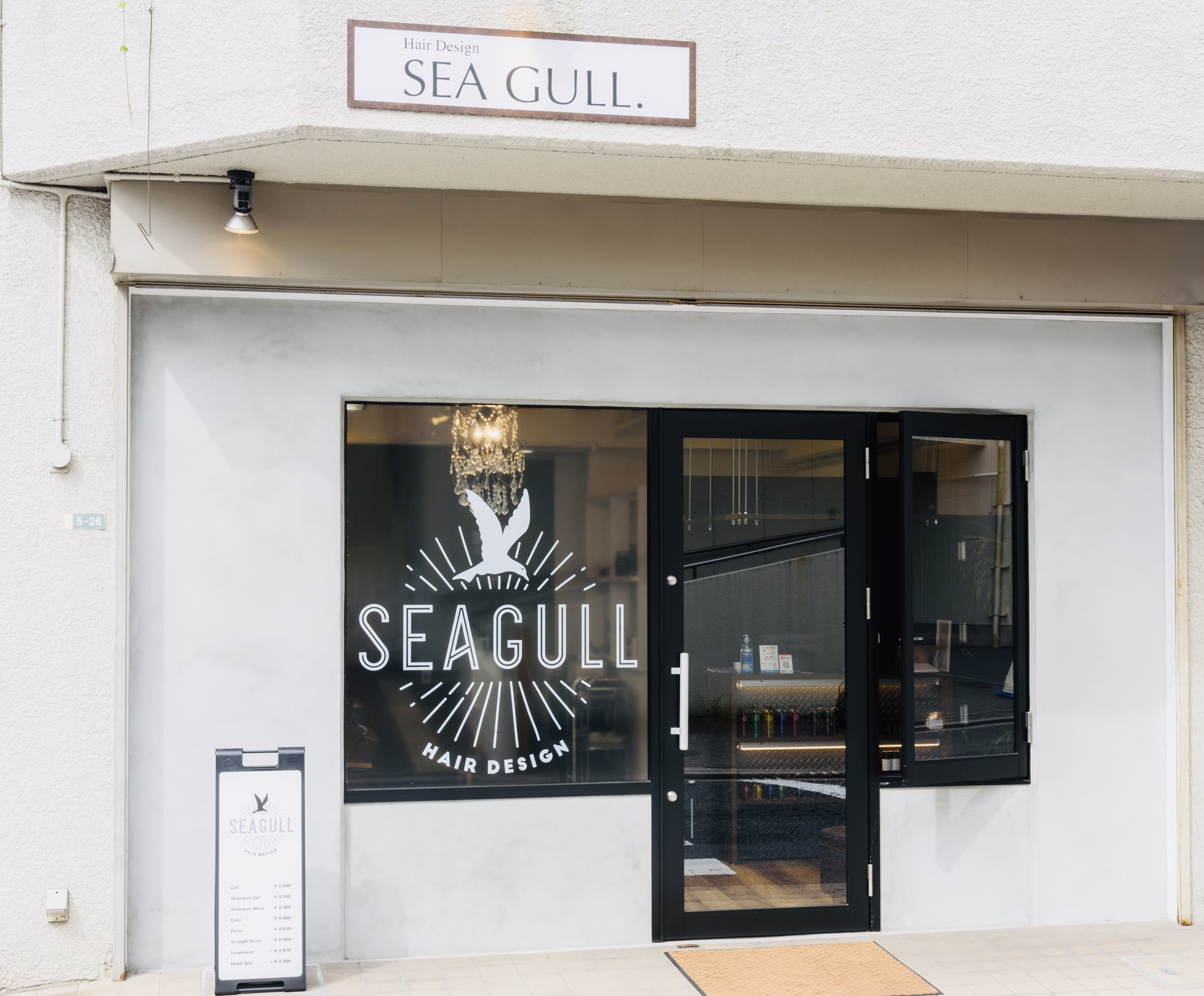 SEA GULL