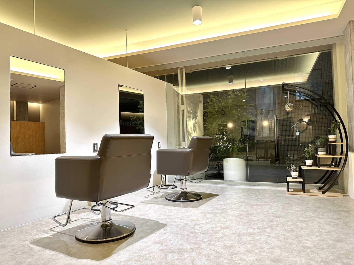 Hair Salon Arrow