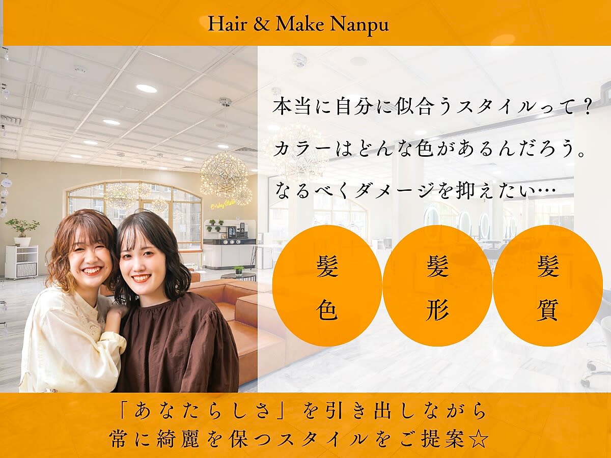 Nanpu_1