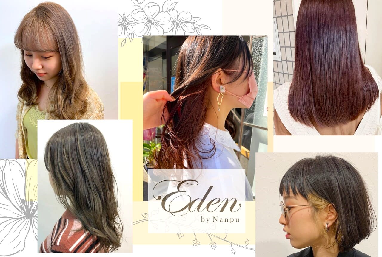Eden by Nanpu_2
