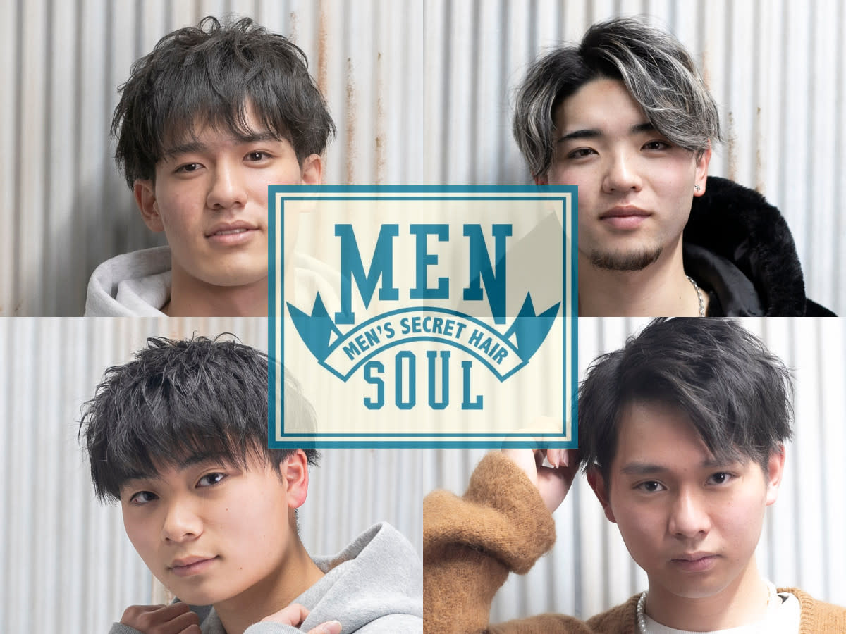 MENSOUL_2