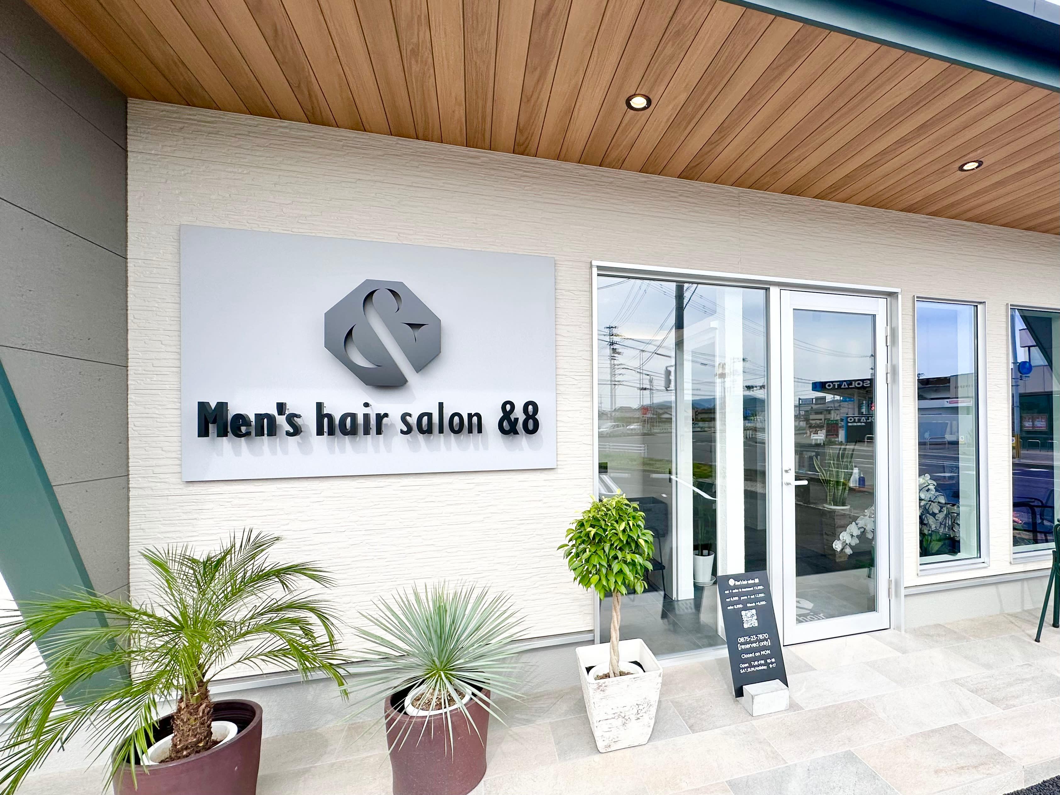 Men's hair salon &8【メンズヘアサロンアンドエイト】_2