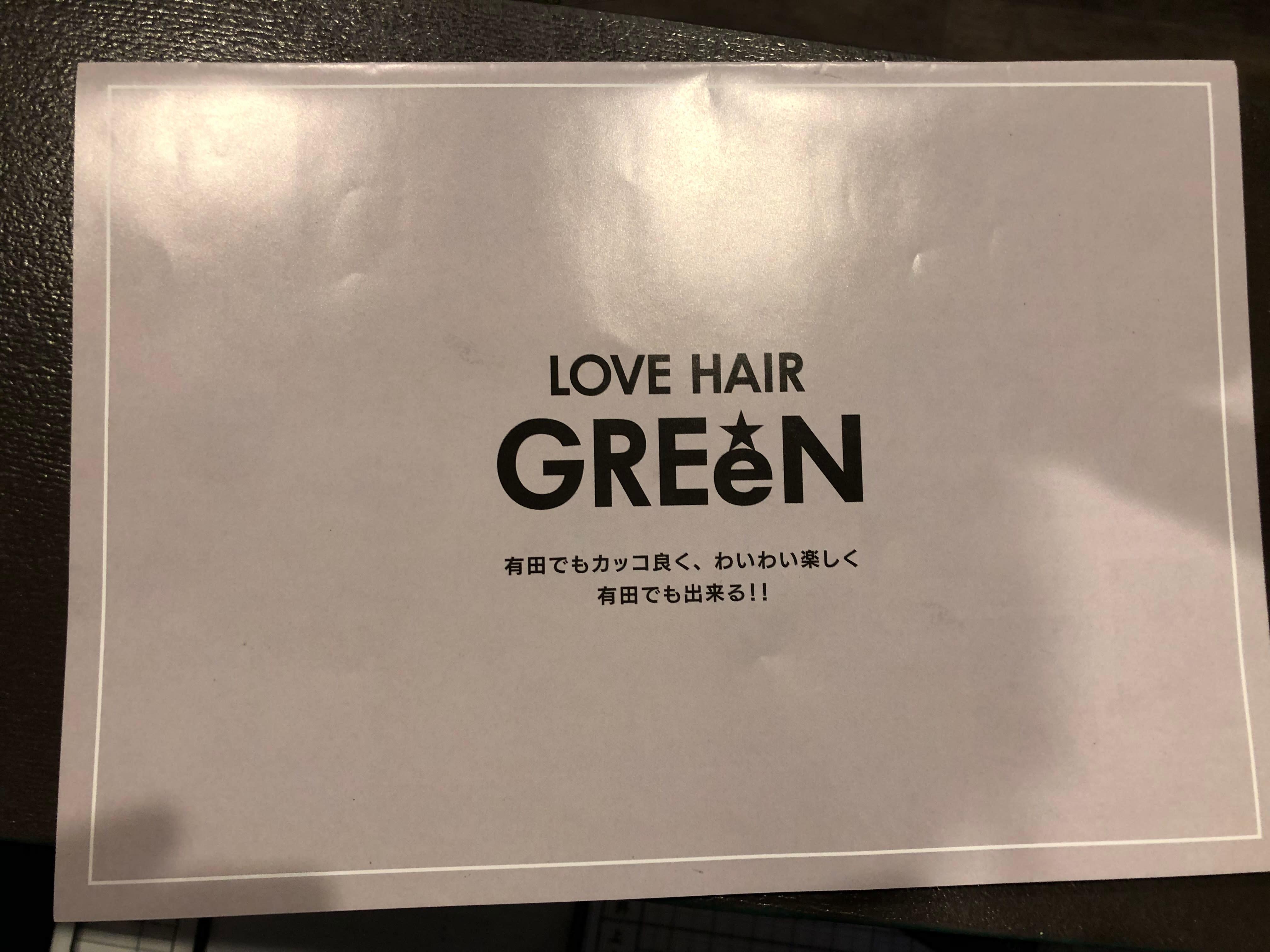 LOVEHAIRGREeN【ラブヘアーグリーン】_坂井 祥乃