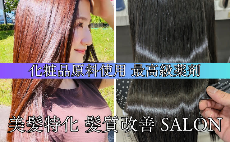 HAIR MAKE Riza 札幌大通り店_2