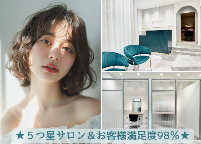Eleanor自由が丘ANNEX店