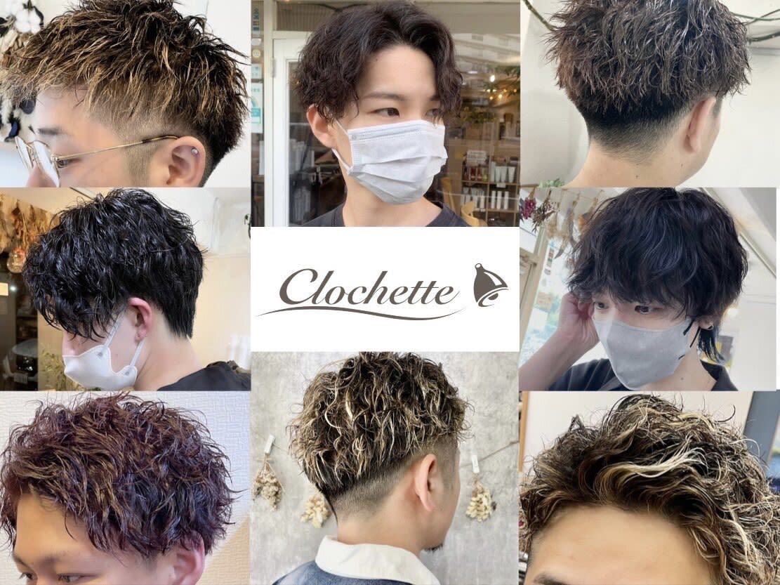 Clochette_2