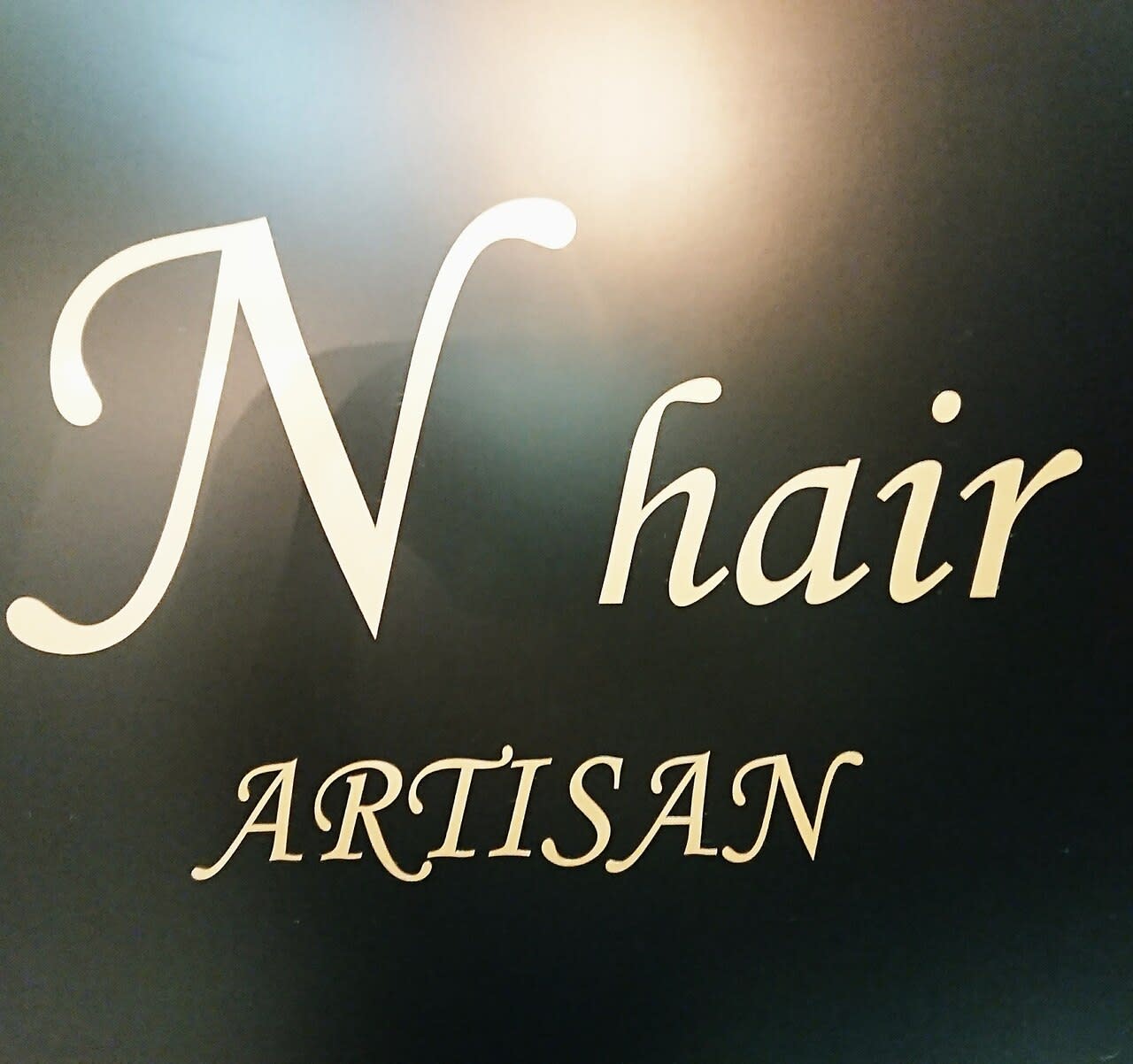 n hair artisan【エヌヘアーアーチザン】_エヌ ヘアー