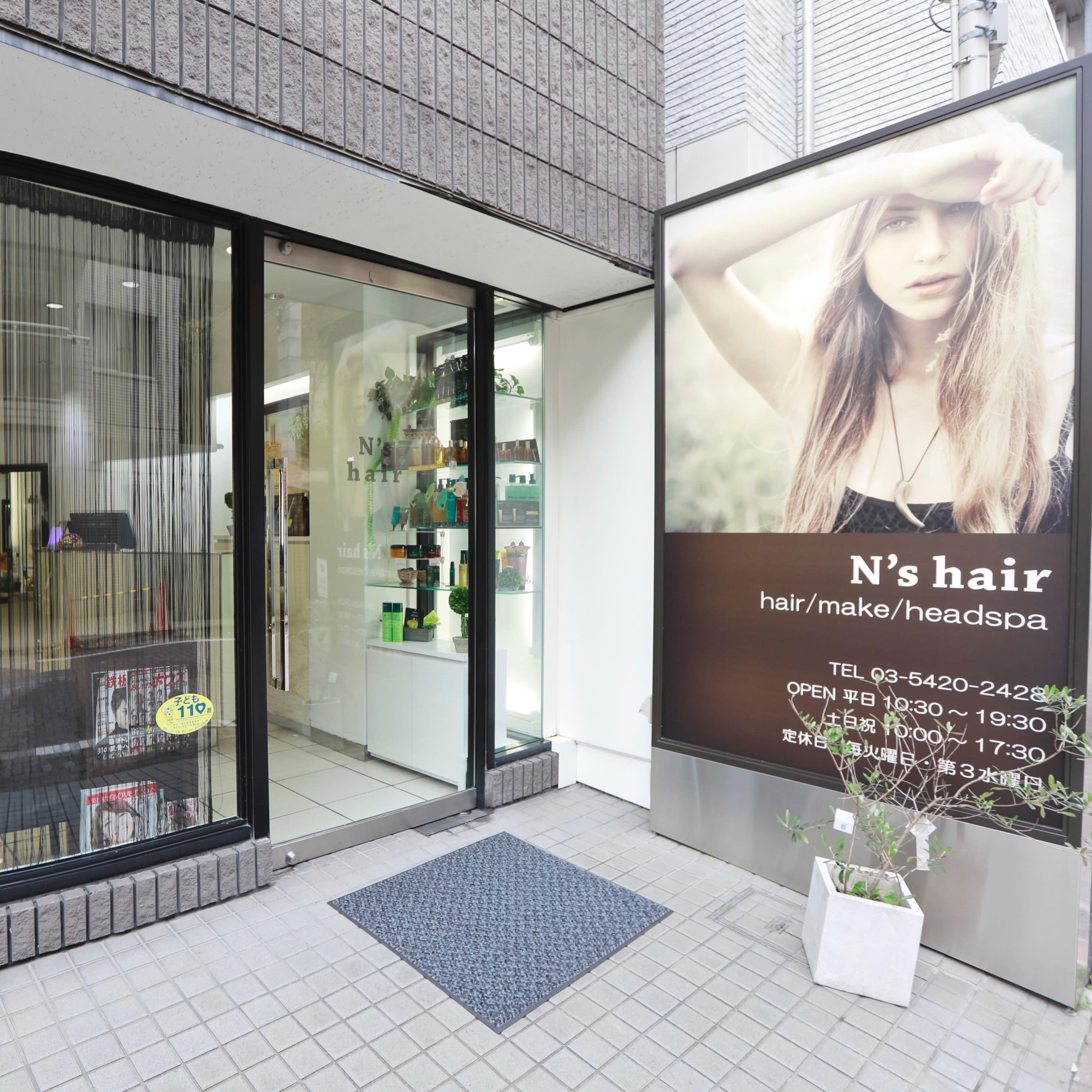 N's hair_2