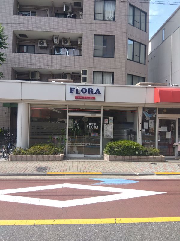 美容室FLORA