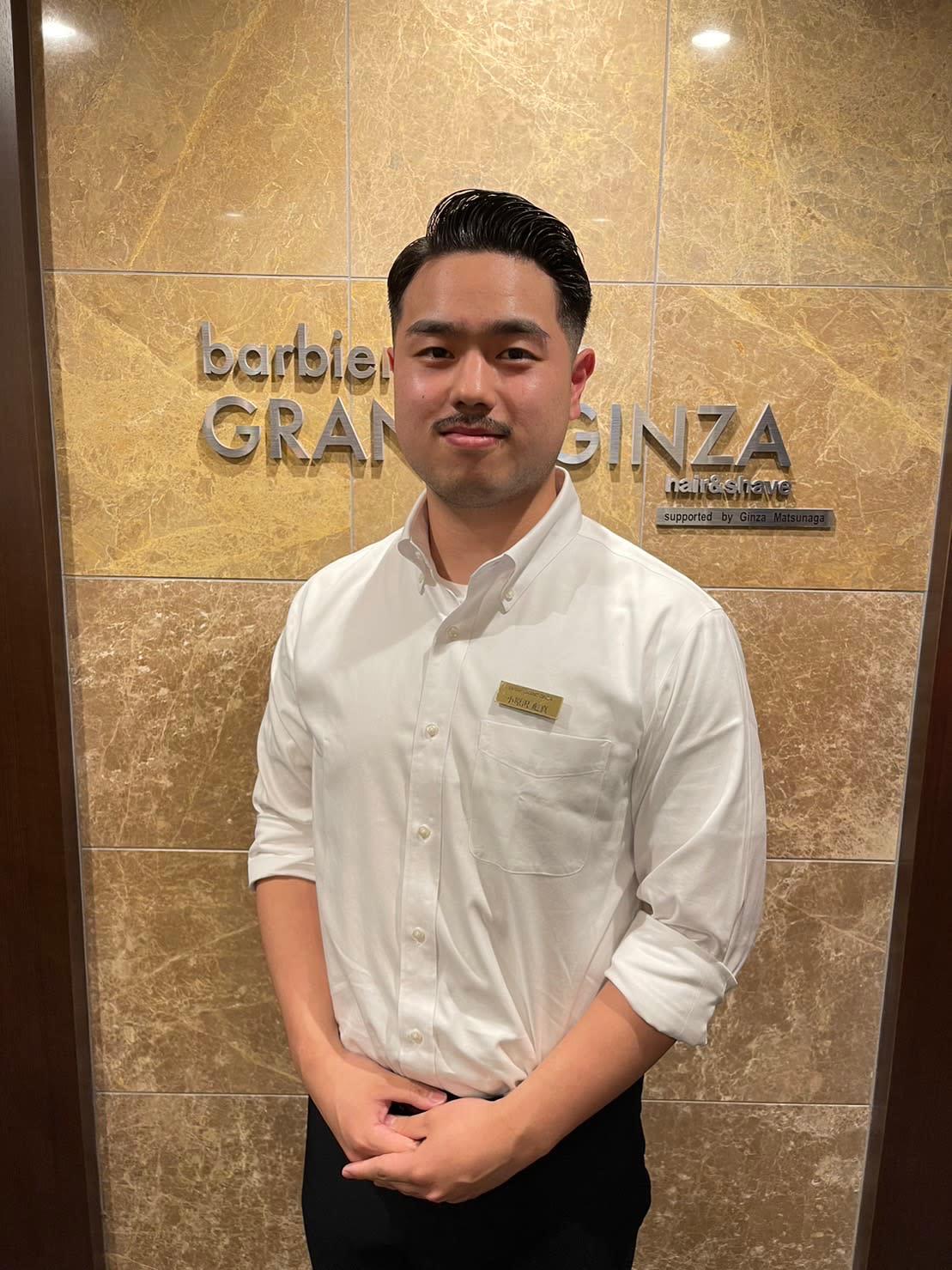 ヘアー＆シェービング barbier GRAND GINZA_小原沢　彪真