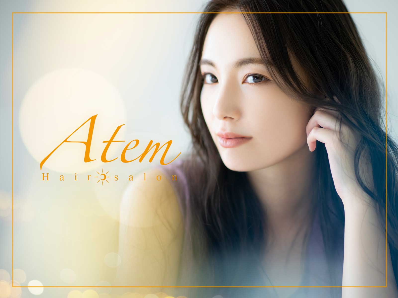 Atem 大町店