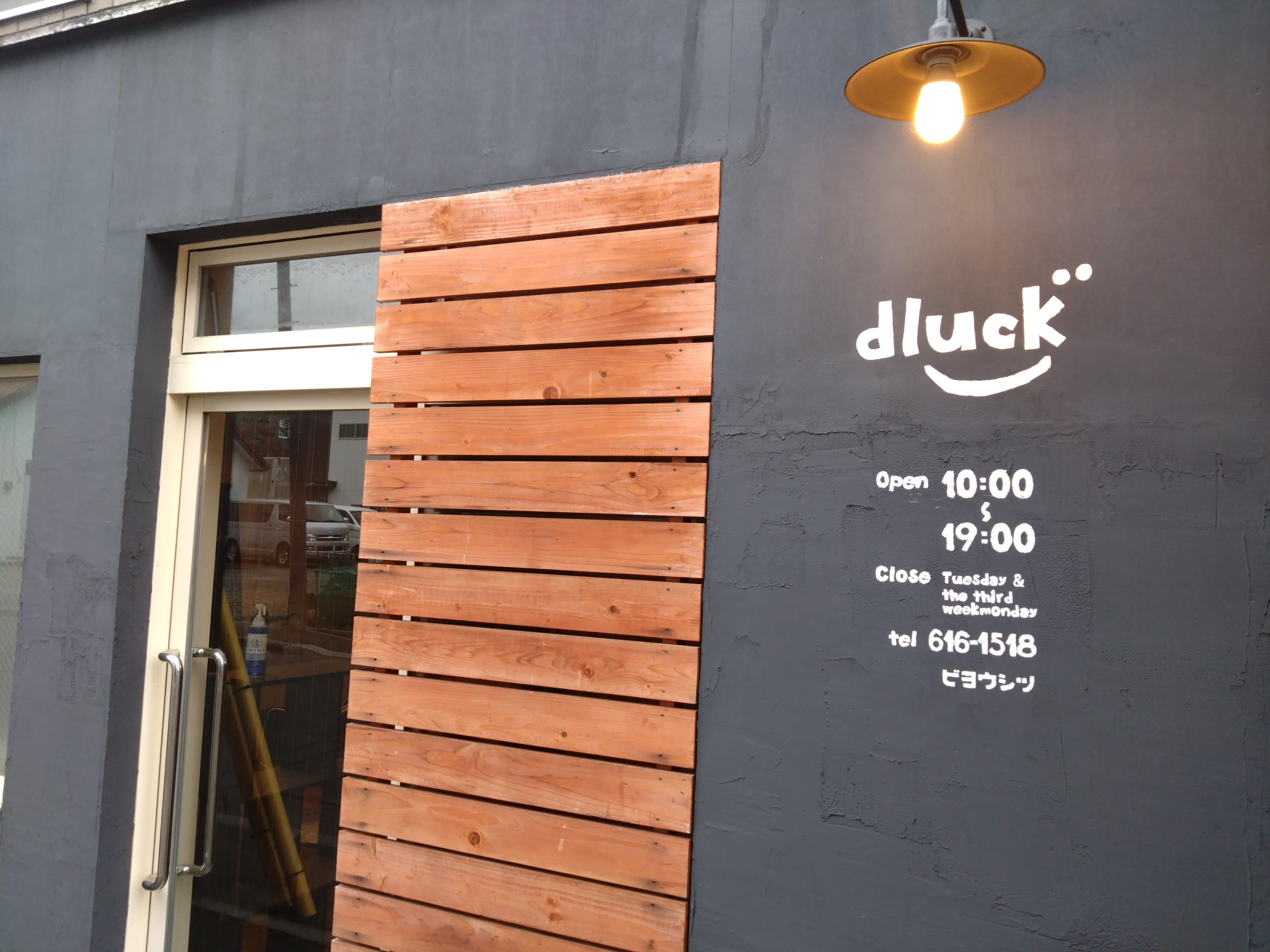 Dluck