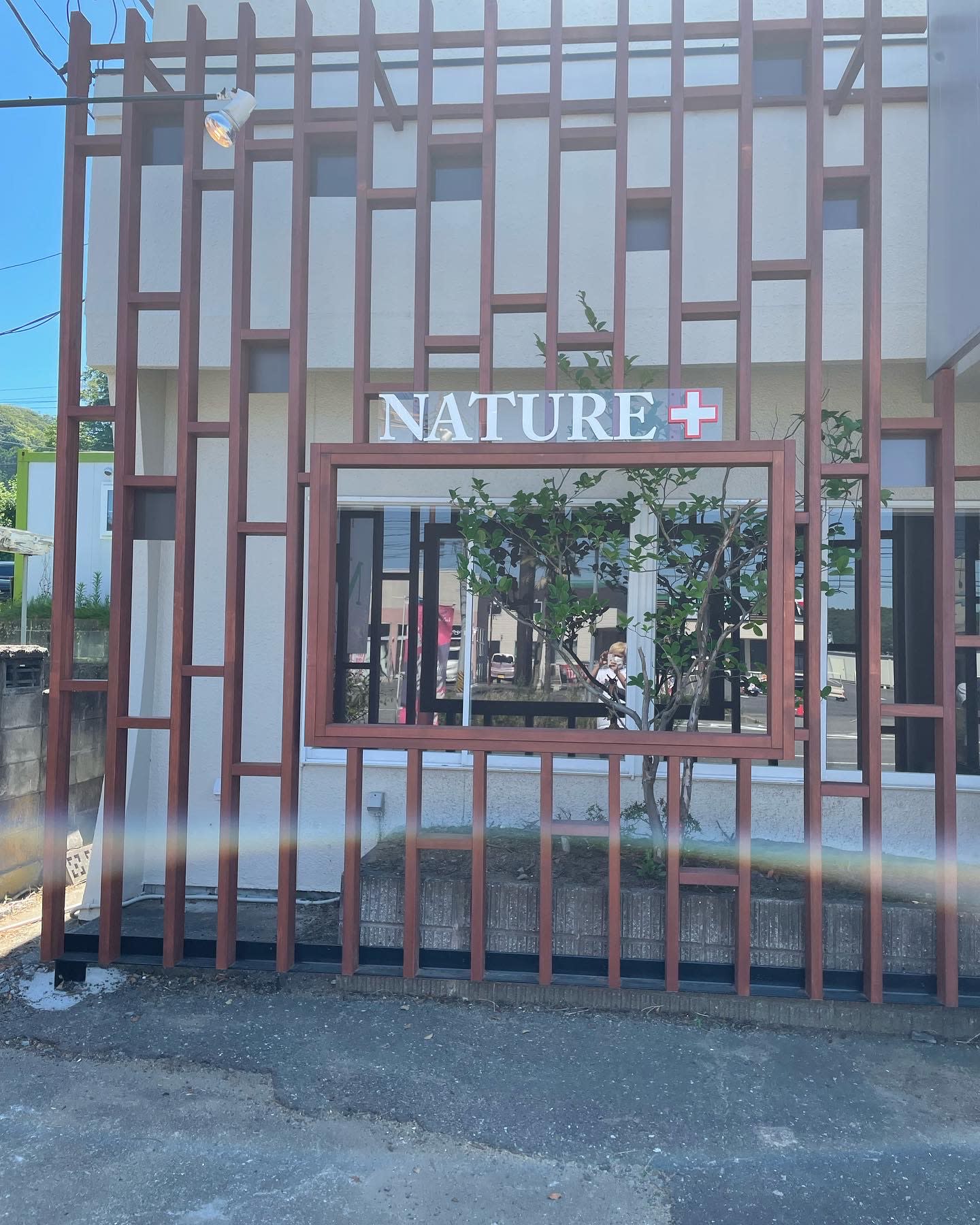 ナチュール鹿島店_1