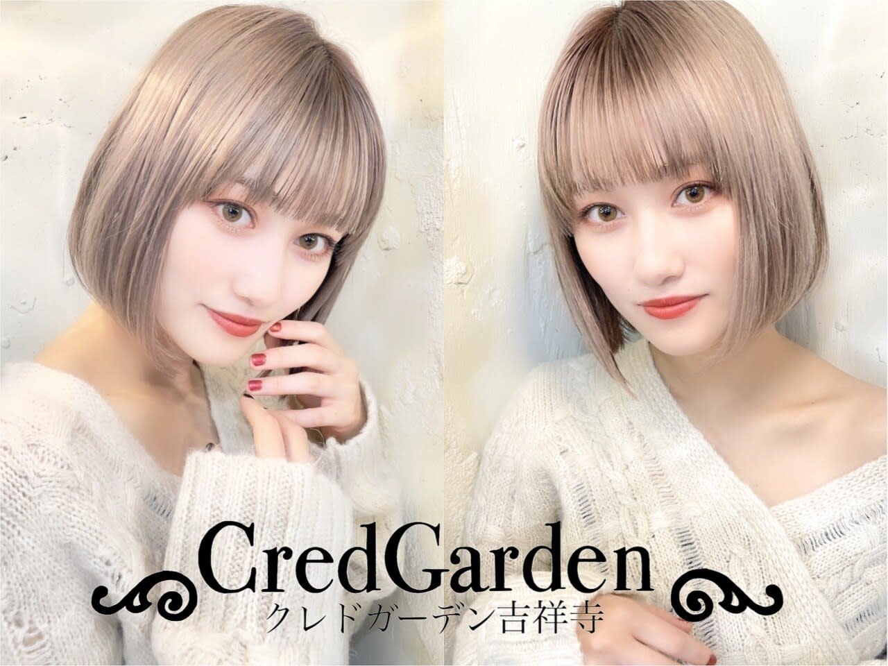 CRED GARDEN 吉祥寺店【クレドガーデン】_1
