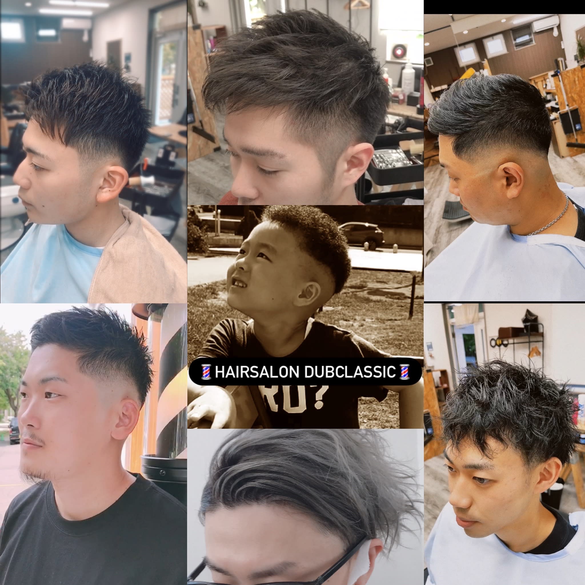 hair salon dub classic_1