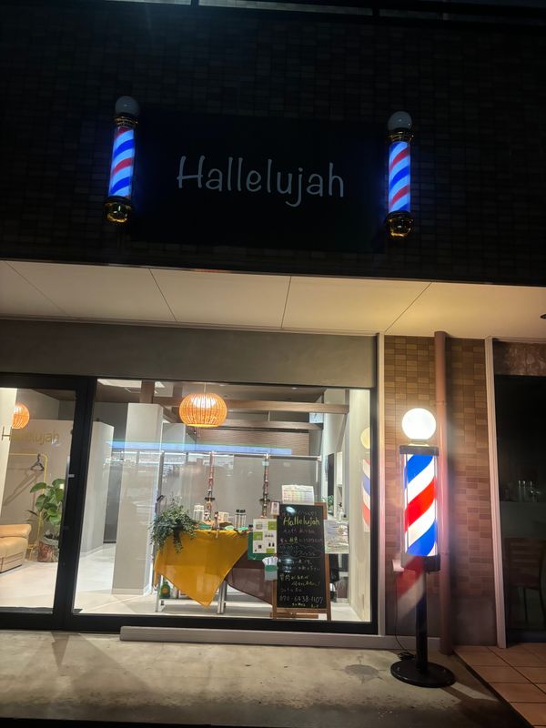 理美容 Hallelujah_1