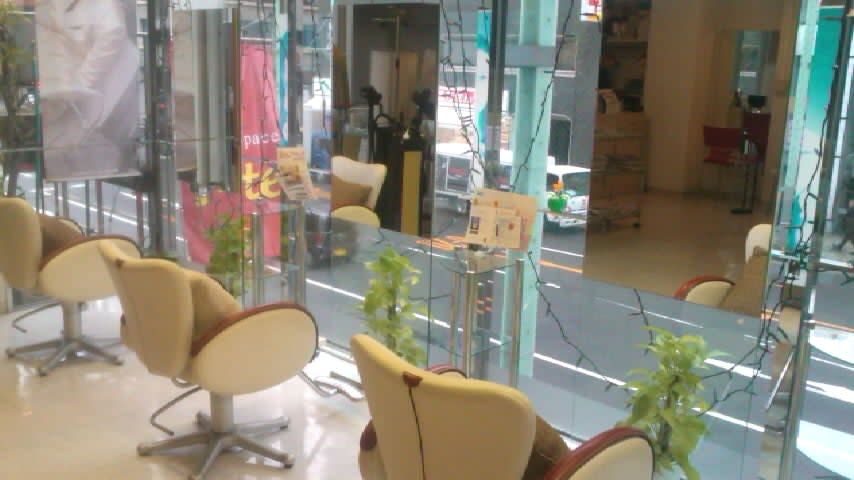 Hair Space T-te