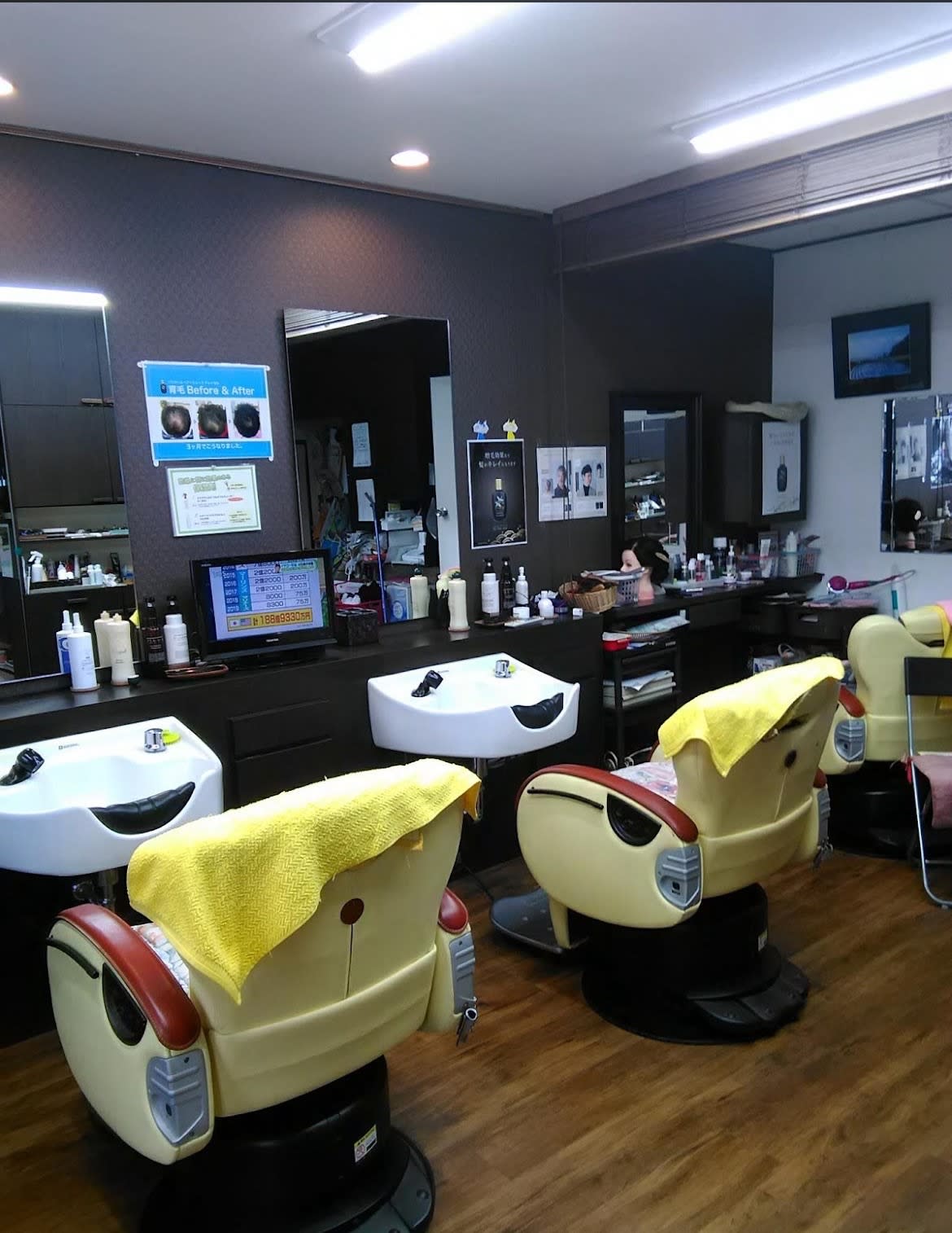ヘアーサロン・トヨダ