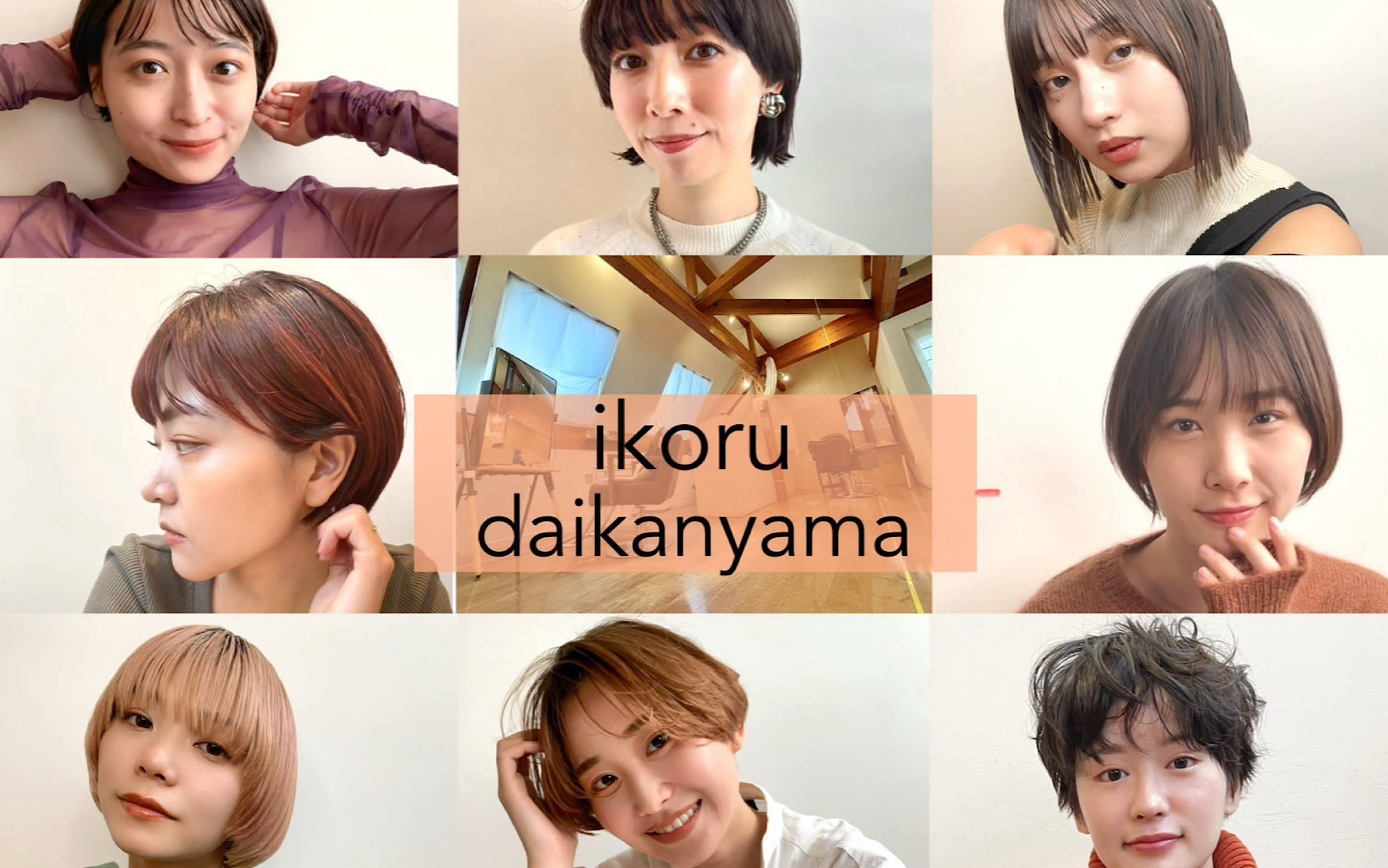 ikoru【イコル】_1