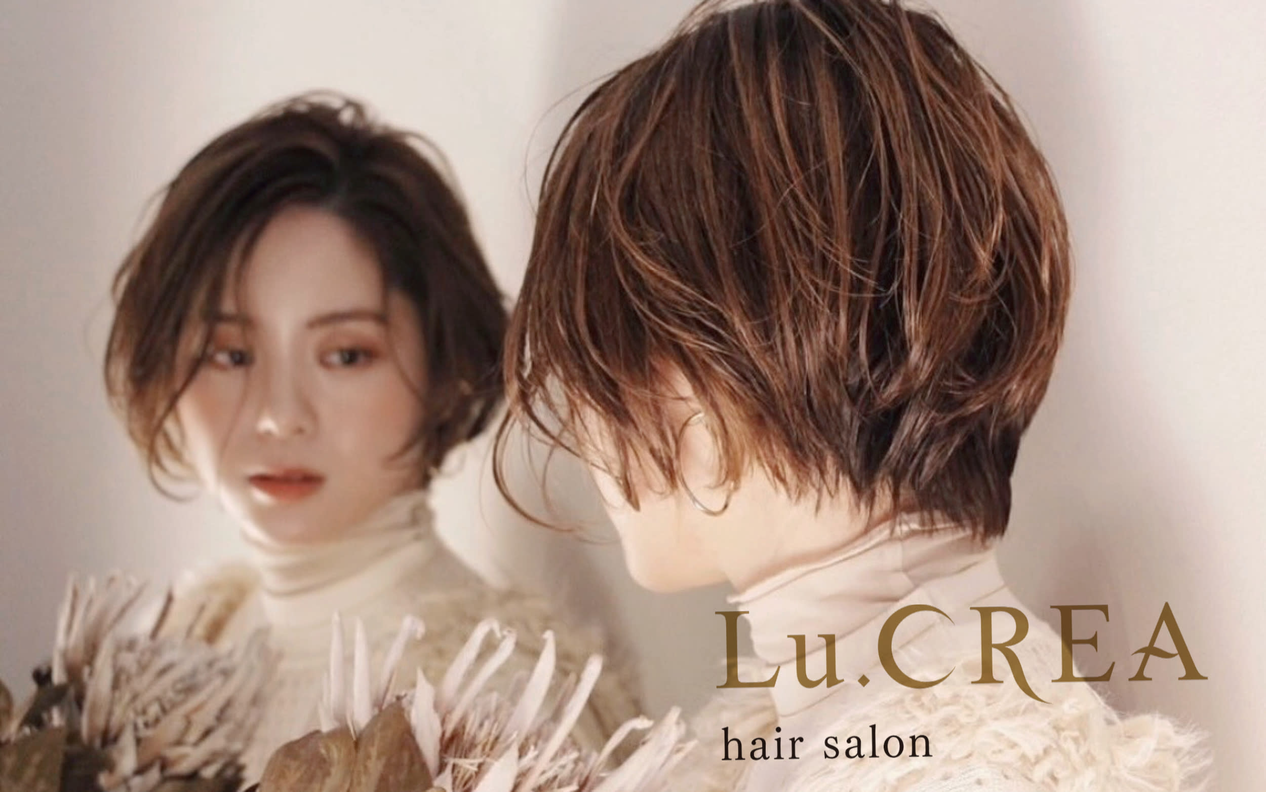 Lu.CREA hair salon