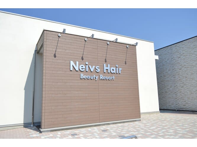 Neivs Hair 香椎照葉店