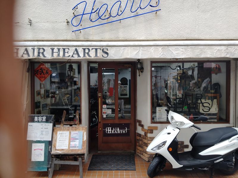 美容室HAIR HEARTS_1