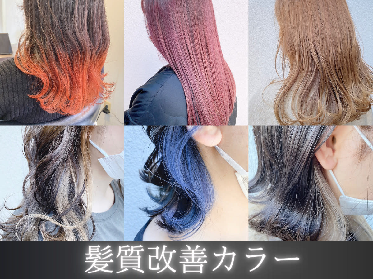 《無料 髪質改善 & ヘアデザイン》nui 高槻 阪急 茨木店_2