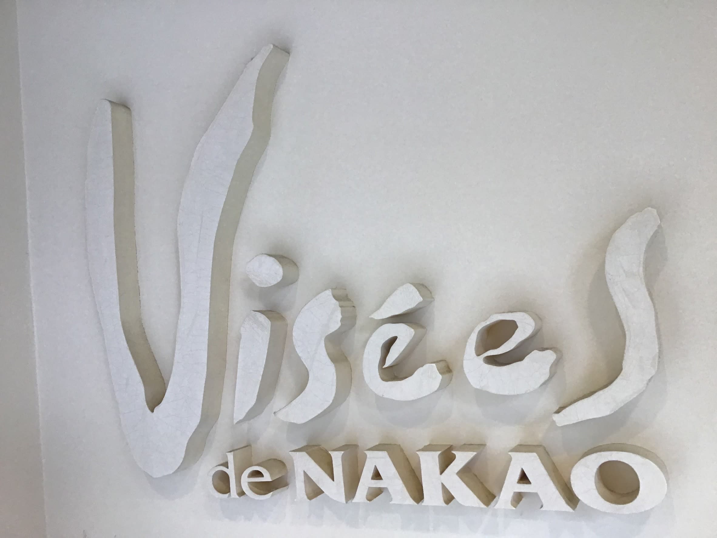 Visees de NAKAO_末永昌江