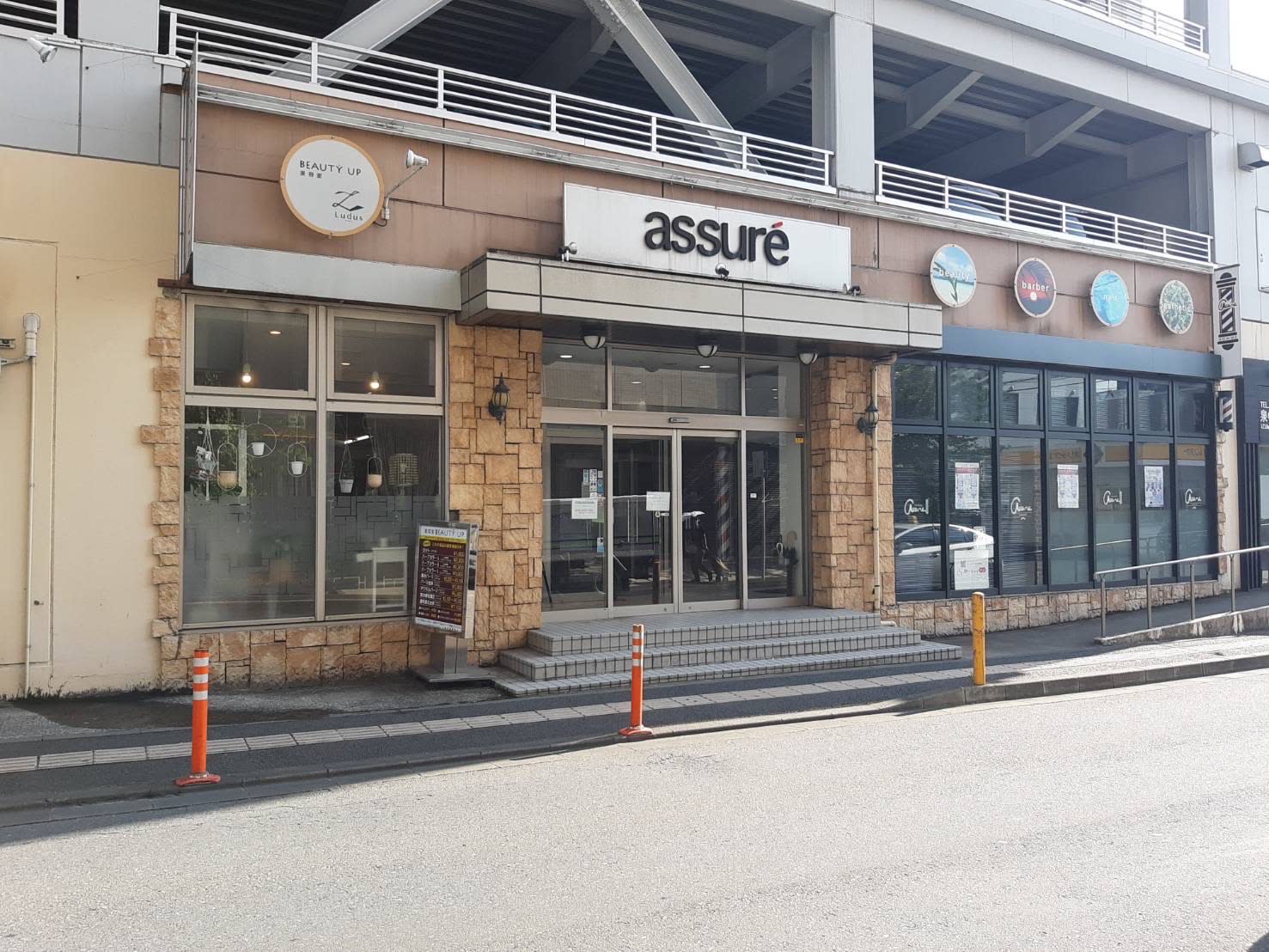Lsurii 仙台泉中央店