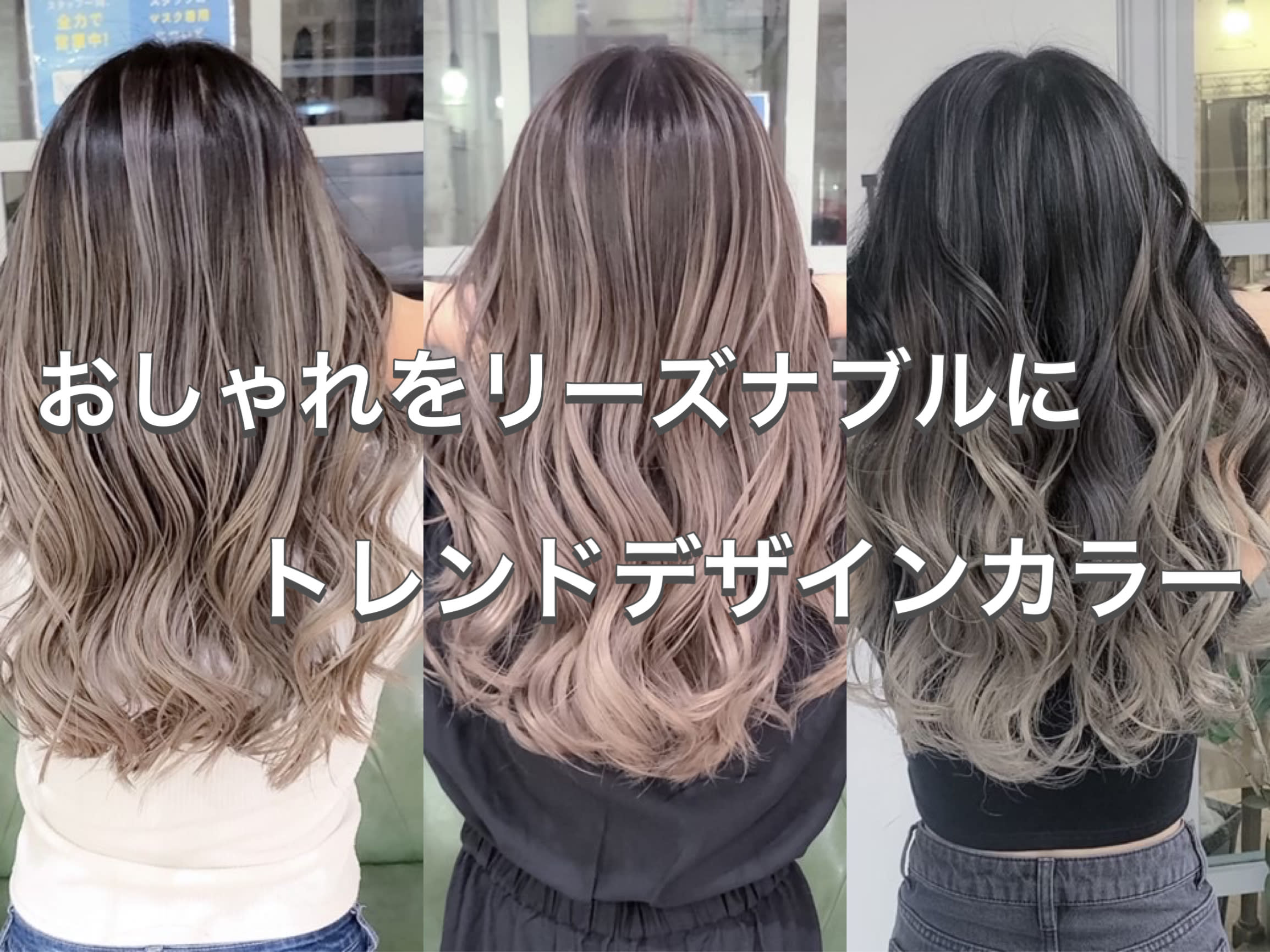Lumi hair 金沢駅西口店_2