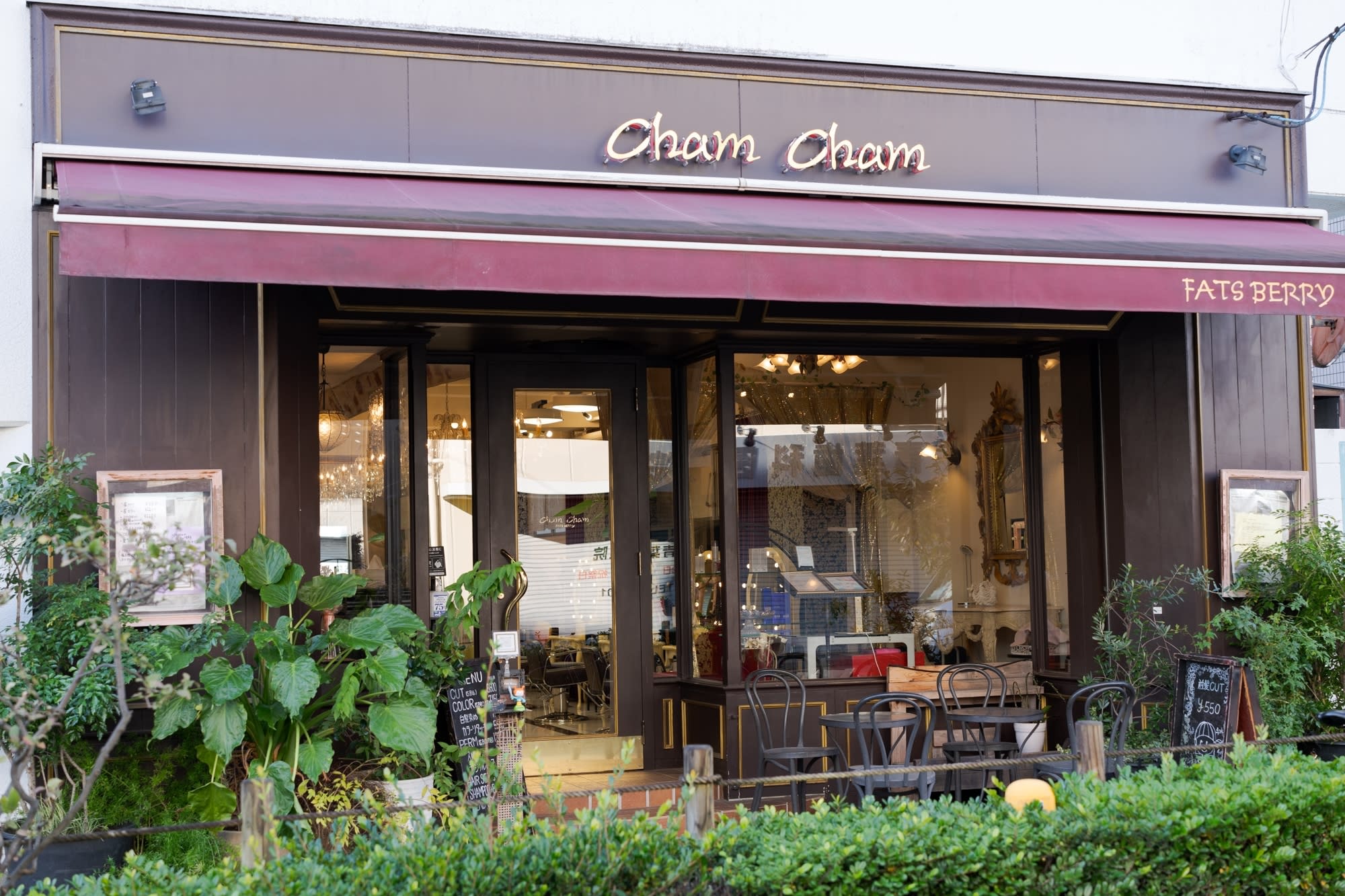 Fats Berry Cham Cham