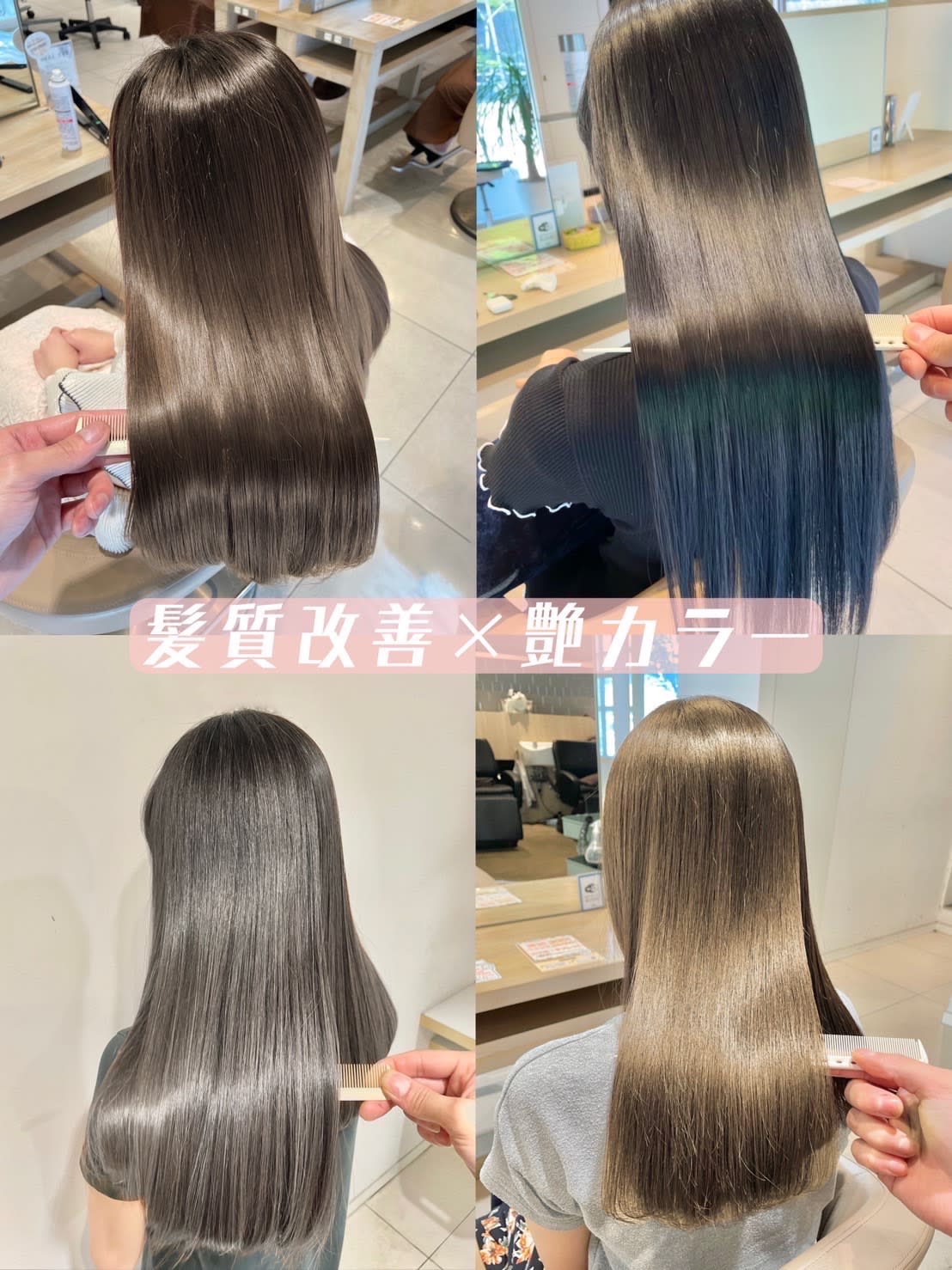 EARTH Mode 亀戸店【アース モード カメイド】